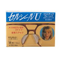 1.8mm 10 Pairs Eyeglass Sunglass Glasses Spectacles Anti-slip Silicone Stick on Nose Pad Soft Anti-slip Silicone Non Slip Clear