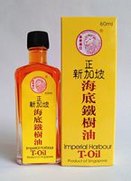 Imperial Harbour T-Oil 皇家港口正新加坡海底铁树油 Dầu trị bệnh ngoài da (3 Packs)
