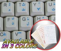 URDU KEYBOARD STICKER WITH BLUE LETTERING TRANSPARENT BACKGROUND FOR DESKTOP, LAPTOP AND NOTEBOOK