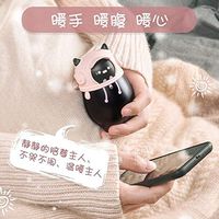 Girl's Hand Warmer, Rechargeable Battery, Large Capacity, Mini Portable Explosion-Proof Hand Warmer-Chao Xiaomeng 7200mAh [Black]