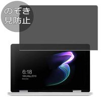 Synvy Privacy Screen Protector Film for One Netbook OneMix 3 ONE Mix 3 8.4" One-Netbook Anti Spy Protective Protectors [Not Tempered Glass]
