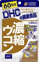 DHC Turmeric Curcumin Concentrate 120 Capsules(60-day's Worth of Supplement) [Japan Import]