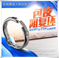 Magnetic Physiotherapy Metal Circumcision Correction, Extra Large (Inside Diameter 29-32MM)