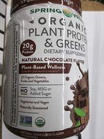 Spring Valley Vegan Organic Plant Protein & Greens, Natural Chocolate, 24.7 oz