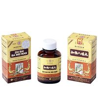 Lan Zhou Foci - Zhi Bai Ba Wei Wan(for immune system) - Herbal Supplement 200 pills x 3 packs