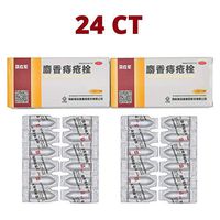 2 Boxes of Ma Ying Long Musk Hemorrhoids Ointment Suppository (12 Count/Box, 24 Count in Total) with US English Instruction