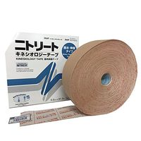 NITREAT　Tape 50mm　[Water-repellent type]　Kinesiology　Long type