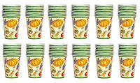 Fall Harvest Theme Cold or Hot Cups Size 9 0z - 96 Cnt.