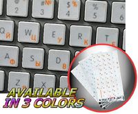 MAC RUSSIAN CYRILLIC KEYBOARD STICKER WITH ORANGE LETTERING ON TRANSPARENT BACKGROUND FOR DESKTOP, LAPTOP AND NOTEBOOK