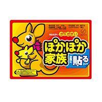 Putars Hand Body Warmers Stick on Clothes Adhesive Long Lasting Safe Natural Up to 12 Hours of Heat Body Warmer Stick Lasting Heat Patch Keep Hand Leg Foot Warm Paste Pads