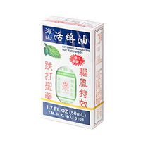 HONG KONG HUO LU OIL MEDICATED OIL 50ML by Hysan