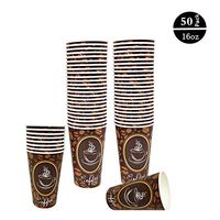 50 Pack - 16oz Quality Disposable Paper Hot Coffee Cups, Perfect For Hot Drinks Tea & Coffee, Coffee Shops And Bars, Coffee Bean Design Hot Cup