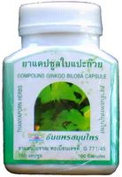 100 GINGKO BILOBA KAPSELN - Gehirn Durchblutung Demenz