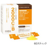 Japan Health and Beauty - Haba 2000CXB 60 stick *AF27*