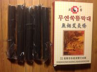 Original Hanyi Fumeless Moxa Rolls, Joss Sticks 5pcs/box