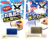 OchiochiV Cleaning eraser Set A Bath, toilet, wash basin