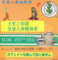 Imperial Monarch's Favorite Royal Ginseng Dieters Tea by Eight Leaf