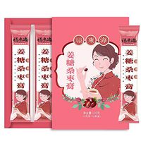 FudonghaiGinger mulberrypaste Aunt's companion120g Boxed