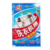 Clean Detergent,Sakd 1pcs Washing Machine Cleaner Descaler Deep Cleaning Remover Deodorant Durable 110g