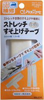 Clover stretch hemming tape beige [68-206] (japan import)