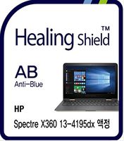Healingshield Screen Protector Eye Protection Anti UV Blue Ray Film Compatible for Hp Laptop Spectre X360 13-4195dx