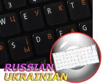Ukrainian Keyboard Decals ON Transparent Background with Blue, Orange, RED, White OR Yellow Lettering (14X14) (Orange)