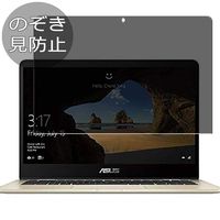 Synvy Privacy Screen Protector Film for Asus ZenBook Flip 14 UX461UN-8250 2018 14" Anti Spy Protective Protectors [Not Tempered Glass]