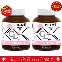 Pack 2 Gearbox CL Collagen 12+ The latest package by Prime CL Collagen by Prime Collagen imported from Japan (60 capsules, 1 bottle)