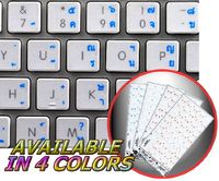 4Keyboard Apple Thai Stickers for Keyboard with Blue Lettering Transparent Background for Desktop, Laptop and Notebook