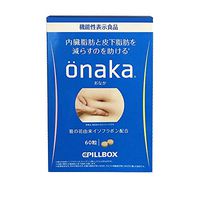 Onaka- Japanese Quality, Best Tummy Fat Burner, Body Shaper, Lose Stubborn Belly Fat, Lose Waist, Fat, Immune Enhancer, Weight Loss, Kudzu Flower