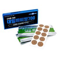 Daeil Magnetic Patches 30 Pcs Pain Relief Body Health Magnet Natural Therapy Korea (1)