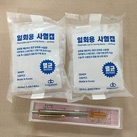 Dong Bang Metal Lancing Device + Lancing Device Disposable End Caps (200pcs)