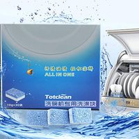 30PC Dishwasher Detergent Tabs, Automatic Dishwasher Tablets, Automatic Dishwasher Cleaner, Powerball, Dish Tabs, Easily Clean Away Tough Stains Like Tea and Grease Hidden Grime (Blue)