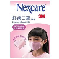 3M Nexcare Comfort Mask 8550 Earloop Respirator Face (Children Size) (Pink)