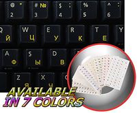 Russian Cyrillic Keyboard Decals ON Transparent Background with Blue, Black, Green, RED, White, Orange OR Yellow Lettering (Yellow)