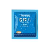 XILALU Auto Car Windshield Glass Effervescent Tablet, Efficient Super Cleaning Concentrated Detergent Car Window Wash Solid Wiper Cleaning Tool Car Auto Care Accessories(10/15Packs)