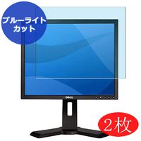 【2 Pack】 Synvy Anti Blue Light Screen Protector for Dell p190sb / p190s / p190sf / p190st / p190sc / p190 19" Display Monitor Screen Film Protectors [Not Tempered Glass] New Version