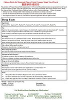 Chinese Herbs for Menstrual Pain or Period Cramps: Magic Navel Pouch 敷脐妙药-痛经丹 (5)