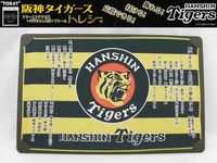 Toraysee Multi-Purpose Washable Micro-fibrelens Lens Cloth Hanshin Tigers