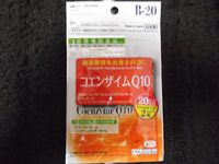 Japan Daiso Supplement Coenzymeq10 20days X 5pck Made in Japan