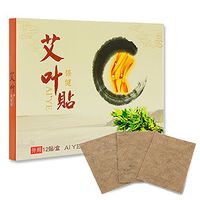 iLOVEPandas Natural Wormwood Stickers Chinese Traditional Moxibustion Health Paste Pain Relief Self-Heating Moxa Pads (Style 1,12pcs)