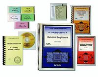Behdini Kurdish "Beginners Course" (LATIN script; 2nd edition), by Şirîn (aka Cherie Rempel) (Kurmanji Kurdish language learning materials for beginners)