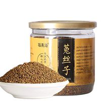 Fudonghai Inner Mongolia DodderTea Sparkling Wine 250g Canned