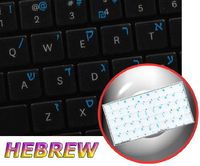 Hebrew Keyboard Decals ON Transparent Background with Blue, Orange, RED, White OR Yellow Lettering (14X14) (Blue)