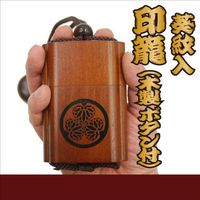 Samurai Wooden Pillbox/Pill Case- Samurai Crest Kamon: Tokugawa #2 [Kitchen]