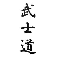 SEAyaho Fashion Car Stickers, Bushido Kanji Japanese Character Auto Body Decal Decoration