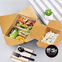Bowl Disposable double-layer anti-scalding kraft paper bowl - Party picnic 4 5 interval rice set sushi sashimi microwave oven heating box [100 packs] Hotel tableware home noodles boiled fish soup bowl