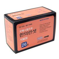 Hane Blood Lancets Needle 200pcs - 26G