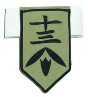 Bleach Group Thirteen Armwear GE-7812