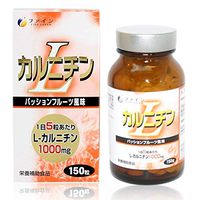 FINE Japan L-Carnitine (600mg×150tabs / 30-Day Course)